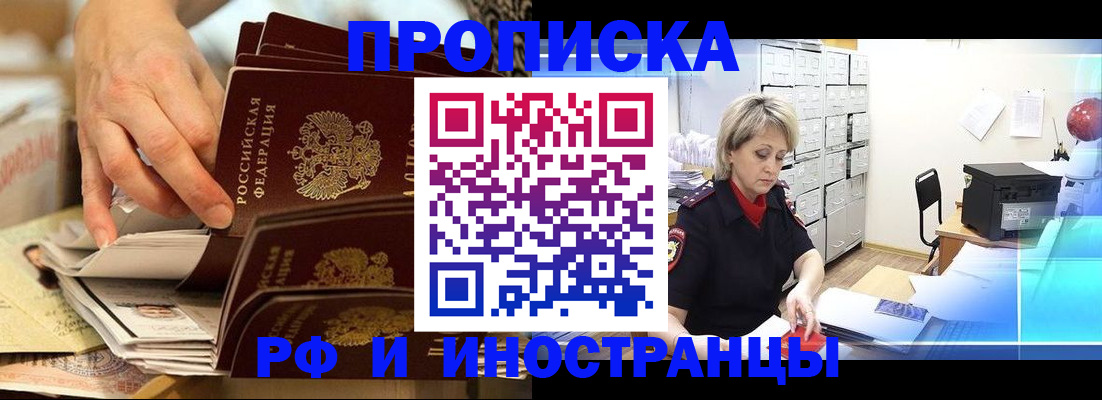 регистрация для дет. сада в Челябинске